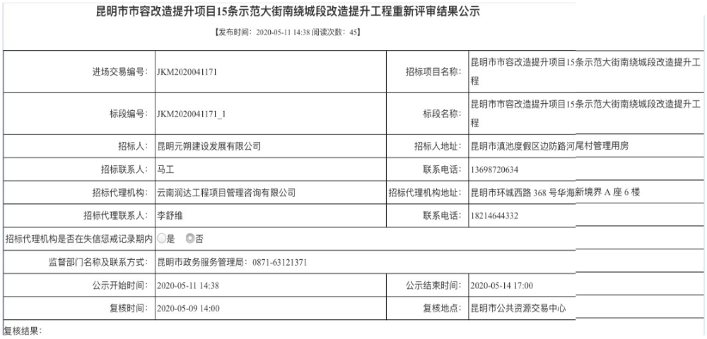 图片 20