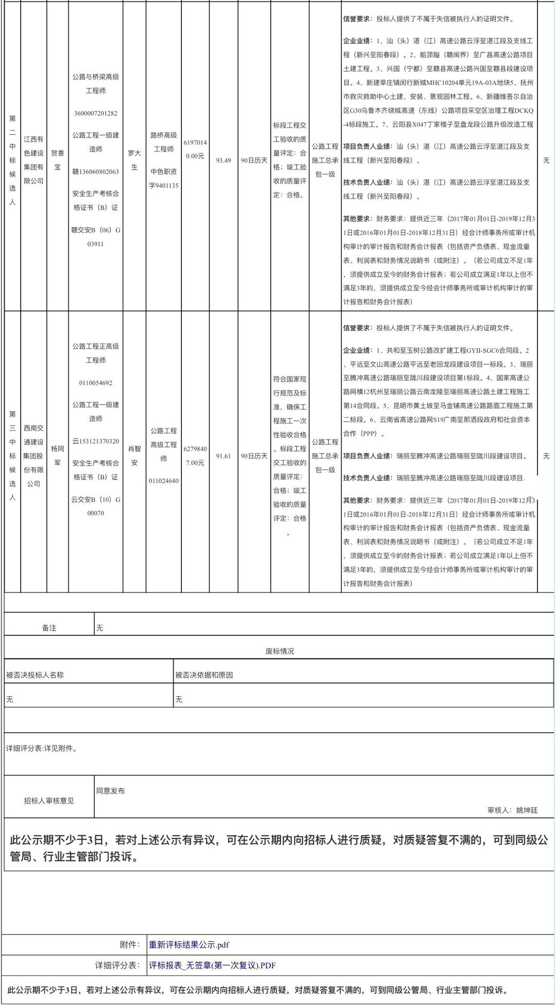 图片 24
