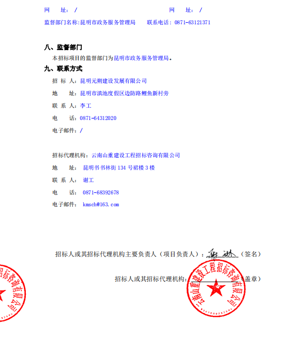 图片7