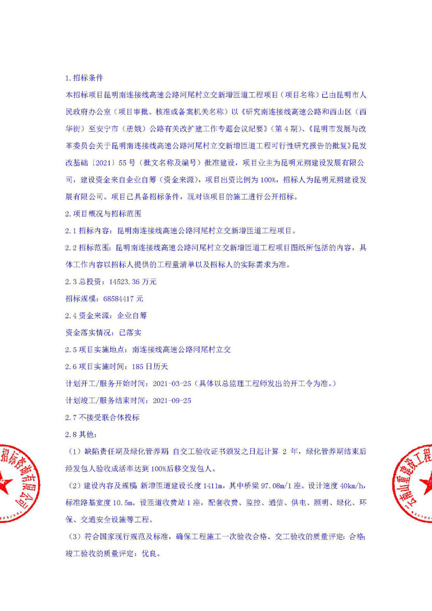 图片13