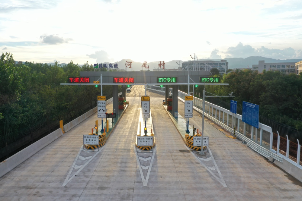 河尾村