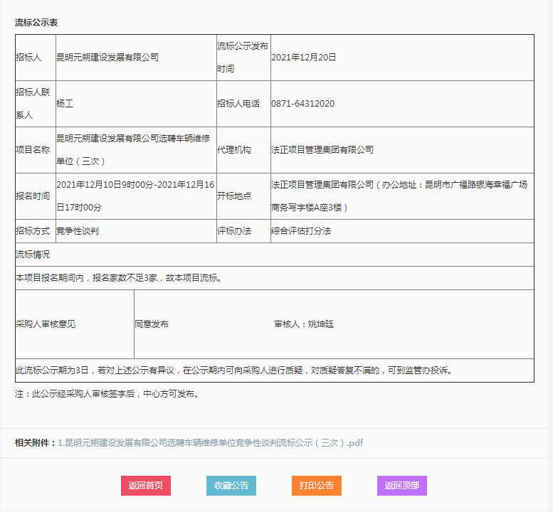 图片 36