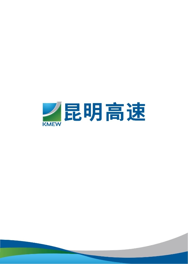 365在线体育投注官网,beat365在线体育2023年大事记-册子_01