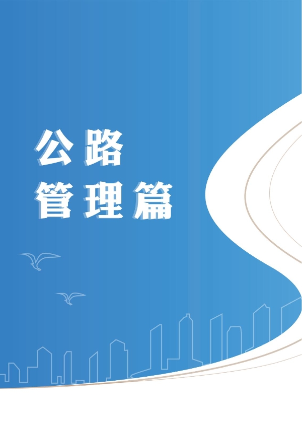 365在线体育投注官网,beat365在线体育2023年大事记-册子_04