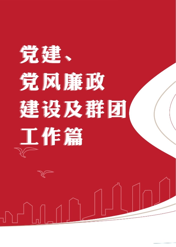 365在线体育投注官网,beat365在线体育2023年大事记-册子_12