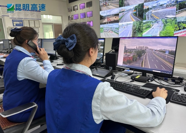 监控巡查